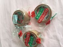 Brown cloth tape waterproof carpet tape single-sided strong high-stick repair tape silk screen cowhide tape