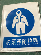 Iron warning sign iron sign iron plate iron plate is strictly prohibited fireworks beware of electric shock pay attention to safety ban dangerous signs