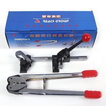 Packer hand with Leqi Ding Brand Manual baler paper plastic baler plastic packing belt super large