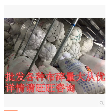 White cloth rag pure cotton white machine cloth rag rag industrial rag wipe machine oil absorption machine cloth