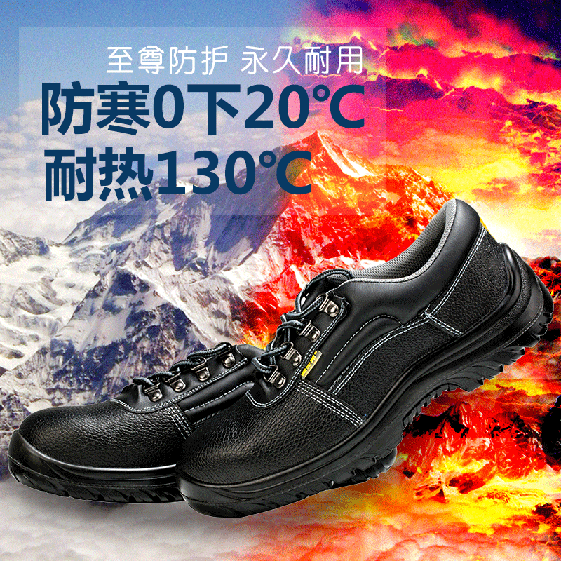 Labor insurance shoes men's summer breathable deodorant steel toe cap anti-smashing anti-piercing construction site safety electrician insulation shoes