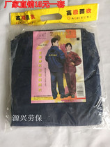 Love Risshun set raincoat car raincoat set raincoat African electric motorcycle adult brim poncho men and women