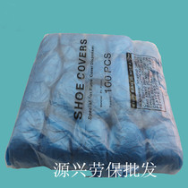 Automatic shoe cover machine special shoe cover round buckle shoe cover disposable shoe cover