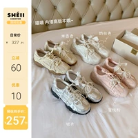 【Шея Су Йиньин】 Оригинальная подошва полумесяца ~ кружевное жемчужное пояс