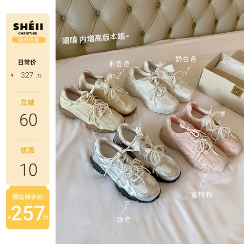 【Шея Су Йиньин】 Оригинальная подошва полумесяца ~ кружевное жемчужное пояс