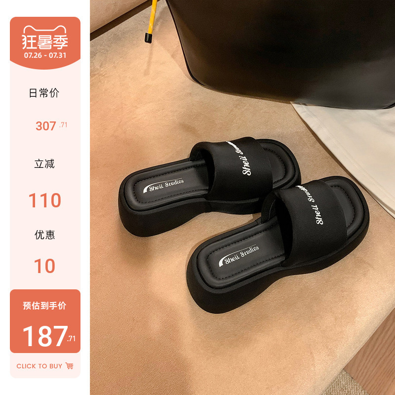 【Sheii Su Yinyin】Leg-Slimming Hot Girl~5.5Cm Cloud Thick-Soled Beach Bubble Slippers for Women, Suitable for Outdoor Wear