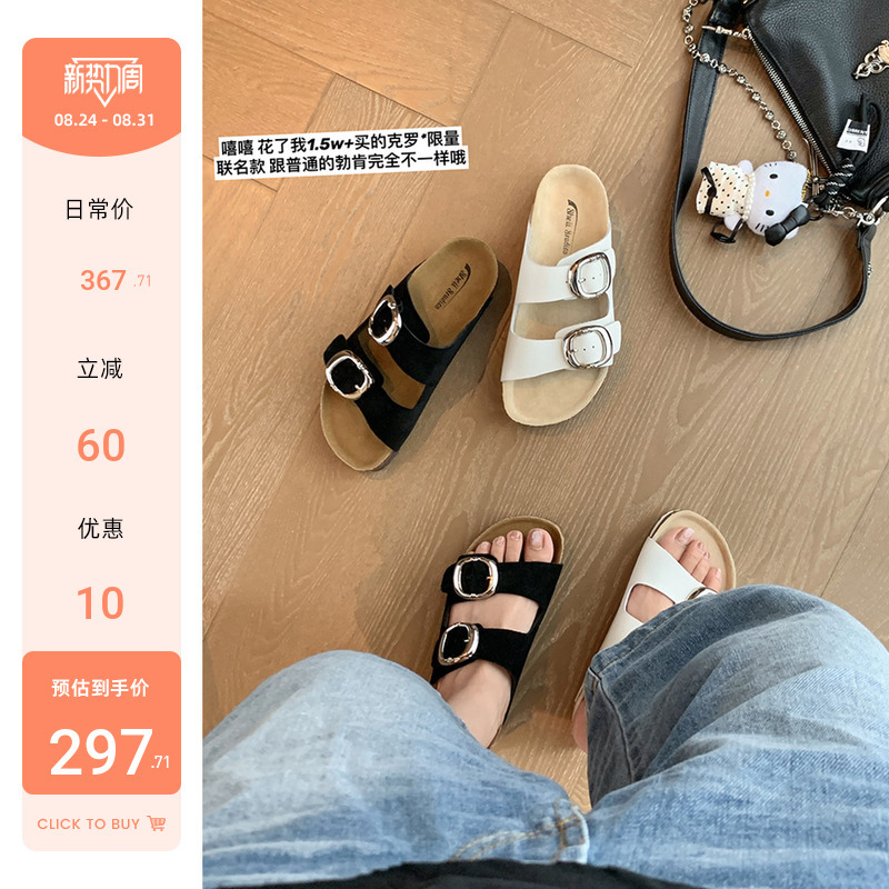 【Su Yinyin】Arch Support~ Limited Edition Co-Branded Buckle Strap Cork Thick-Soled Casual Birkenstock-Style Women's Sandals 【Su Yinyin】Arch Support~ Limited Edition Co-Branded Buckle Strap Cork Thick-Soled Casual Birkenstock-Style Women's Sandals
