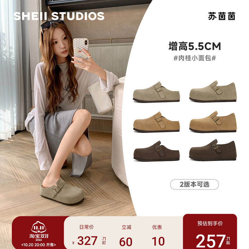 【Su Yinyin】Cinnamon Bun~5.5Cm Height-Increasing Cork Thick-Soled Birkenstock-Style Slippers, Women's Closed-Toe Half-Slippers
