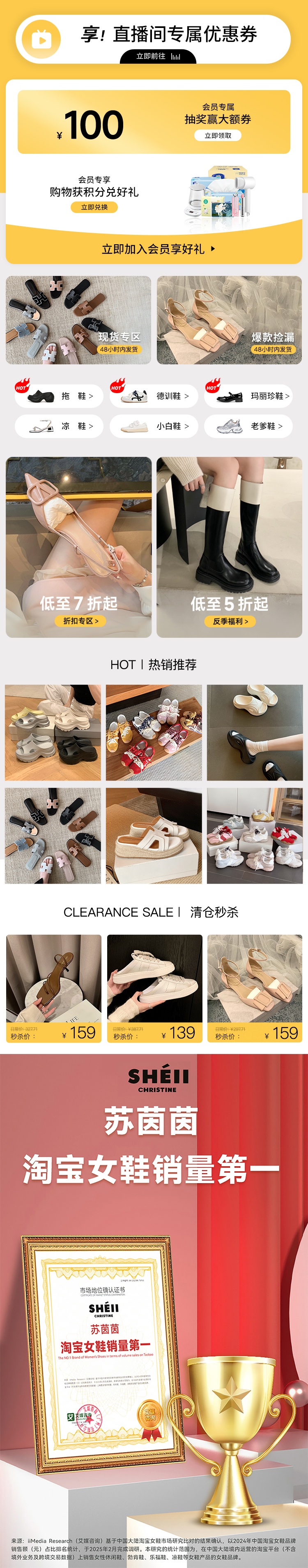 欢乐逛海报