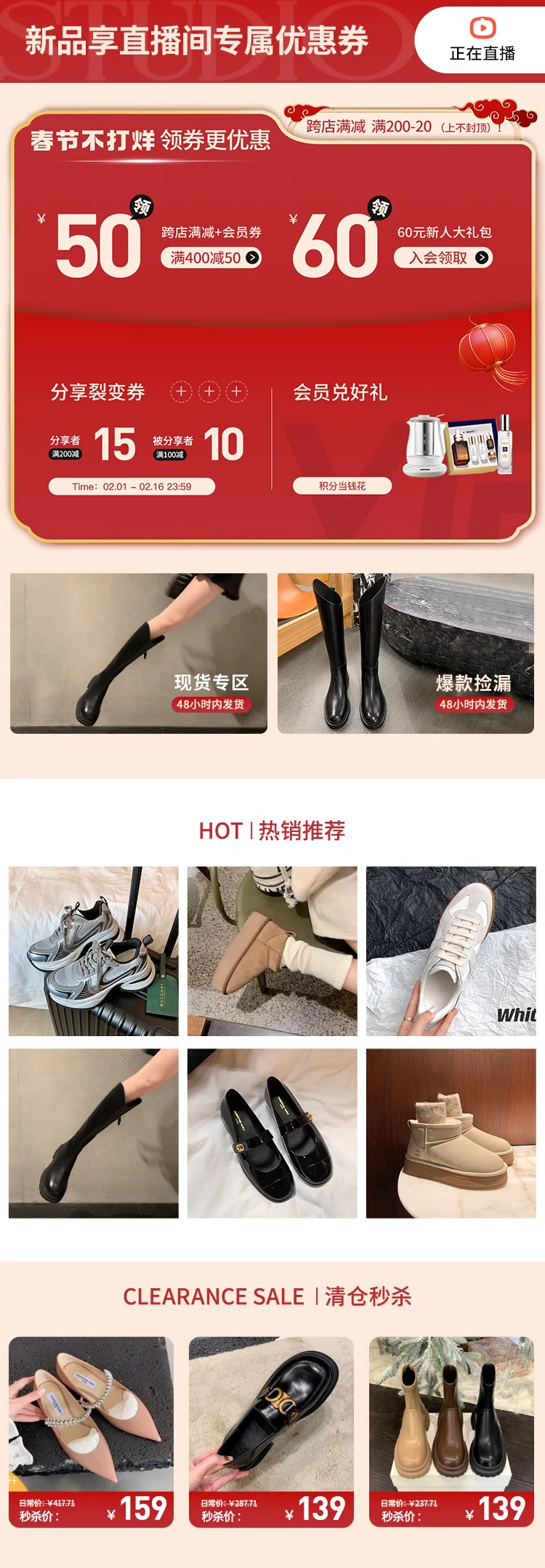 Счастливого плаката