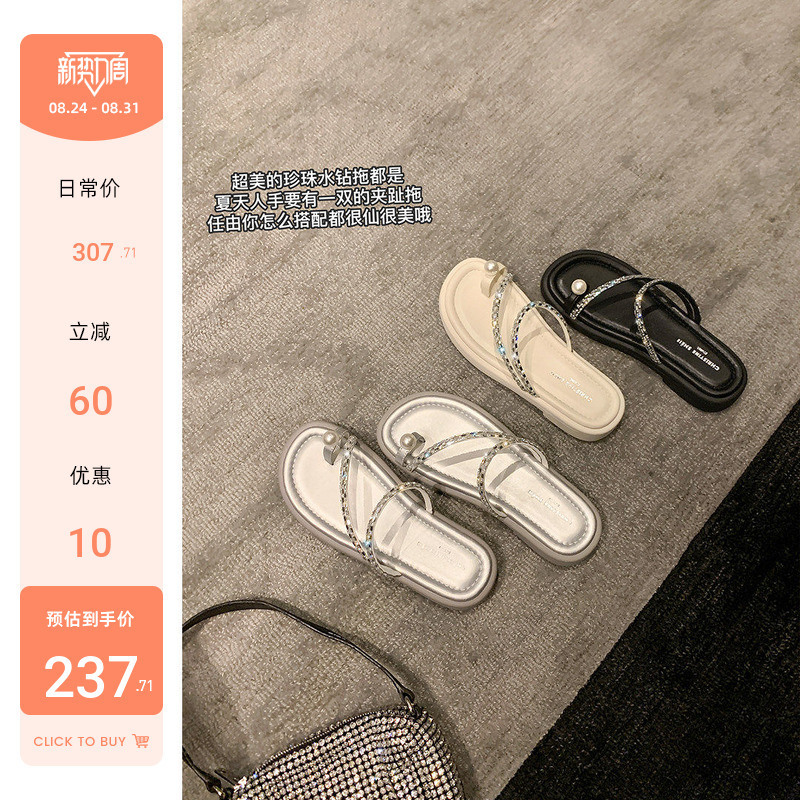 【Sheii Su Yinyin】Pearl Puff~ Rhinestone Toe-Loop Casual and Exquisite Flat Sandals for Women, Suitable for Outdoor Wear in Summer