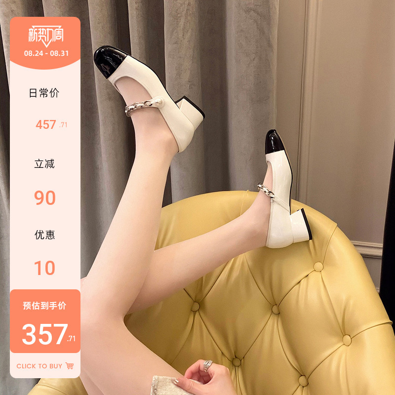 【Sheii Su Yinyin】Girl Jenny~ Color-Blocked Square-Toe Mary Jane Shoes with Chain Detail and Chunky Heels for Women 【Sheii Su Yinyin】Girl Jenny~ Color-Blocked Square-Toe Mary Jane Shoes with Chain Detail and Chunky Heels for Women