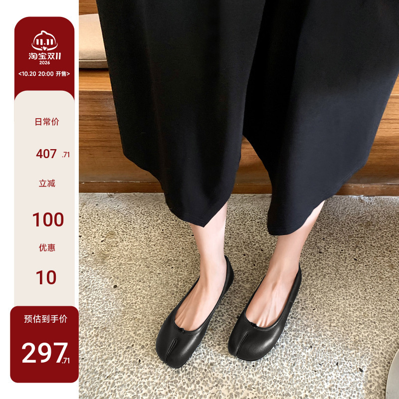 【Sheii Su Yinyin】Upgraded Version~M*6 Shallow Genuine Leather Flat Split-Toe Ballet Shoes Women's Pig's Trotters Shoes 【Sheii Su Yinyin】Upgraded Version~M*6 Shallow Genuine Leather Flat Split-Toe Ballet Shoes Women's Pig's Trotters Shoes