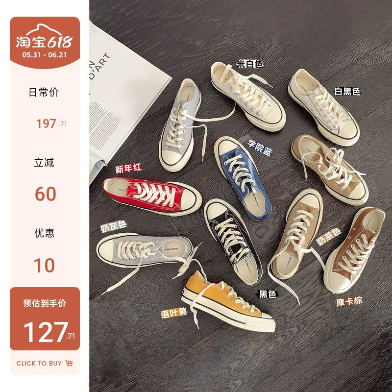 [Sheii Su Yinyin] Welfare Classic ~ 1970s Blacks thick -bottomed leisure low -top canvas shoes women's shoes spring