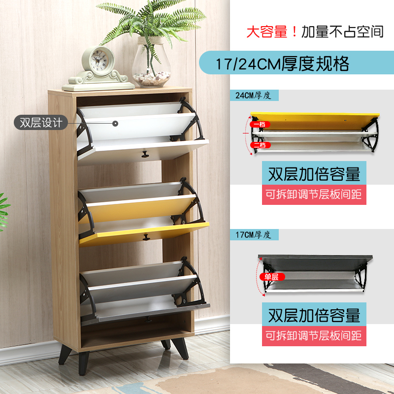 Tipper Ultra Thin Shoe Cabinet Door Simple Modern Foyer Cabinet