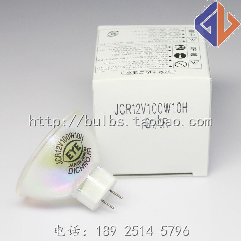 Iwasaki JCR 12V100W10H G1 IR AMS silicon filter infrared bulb