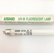 USHIO G8T5E UV Lamp 8W UVB 302nm 304nm 306nm UVP UV lamp