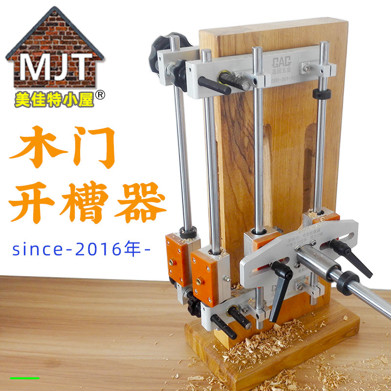 Wooden Door Notching Machine Open Slot Machine Frontal Side Notching Hotel Lock Fingerprint Lock Fingerprint Lock Electronic Lock Mounting Tool