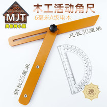 Carpenters living ruler movable angle ruler Carpenters marking measuring tool bagwood right angle Bevel T-shaped adjustable angle ruler