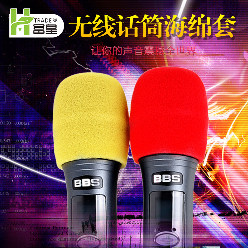 Disposable KTV Microphone cover microphone sleeve Mccover wireless Mccover microphone cover sponge cover thickened Mic cover
