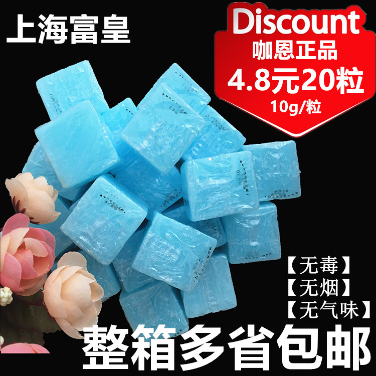 Curn Solid Wax Block Wax Hot Pot Dry Pan Wax Block Solid Wax Block Solid Wax Block Solid Wax Block