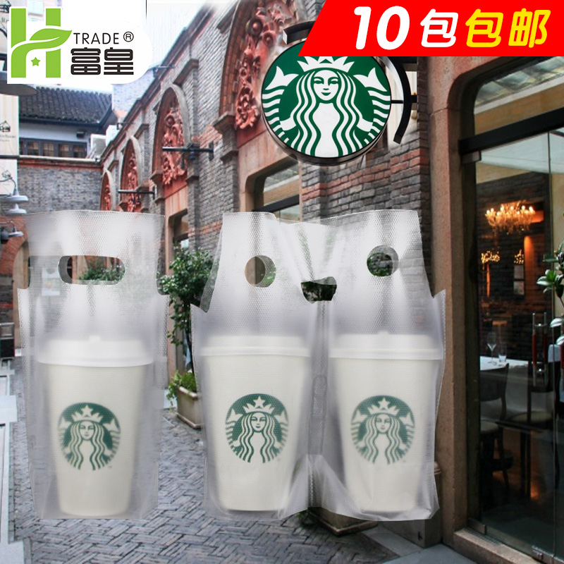 Milk tea bag bag bag disposable milk tea bag soybean milk bag thick one Cup bag two Cup bag