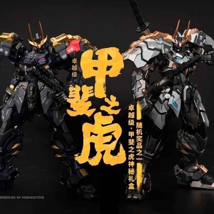 MOSHOW TOYS甲斐の虎梵天丸限定版 楽天市場】MOSHOWTOYS PROGENITOR EFFECT MCT-J03 梵天丸 夜色限定.Ver