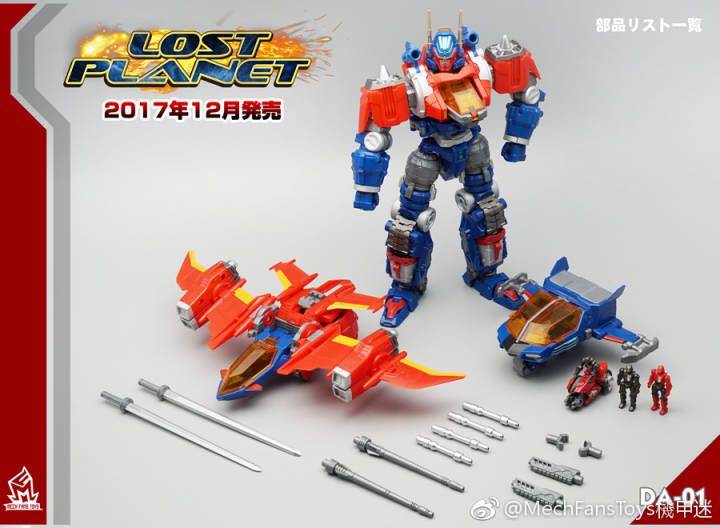 MFT Deformation Toy Diaclone DA01 100 Variable Motor Warrior Lost Planet Series DA-01 Red