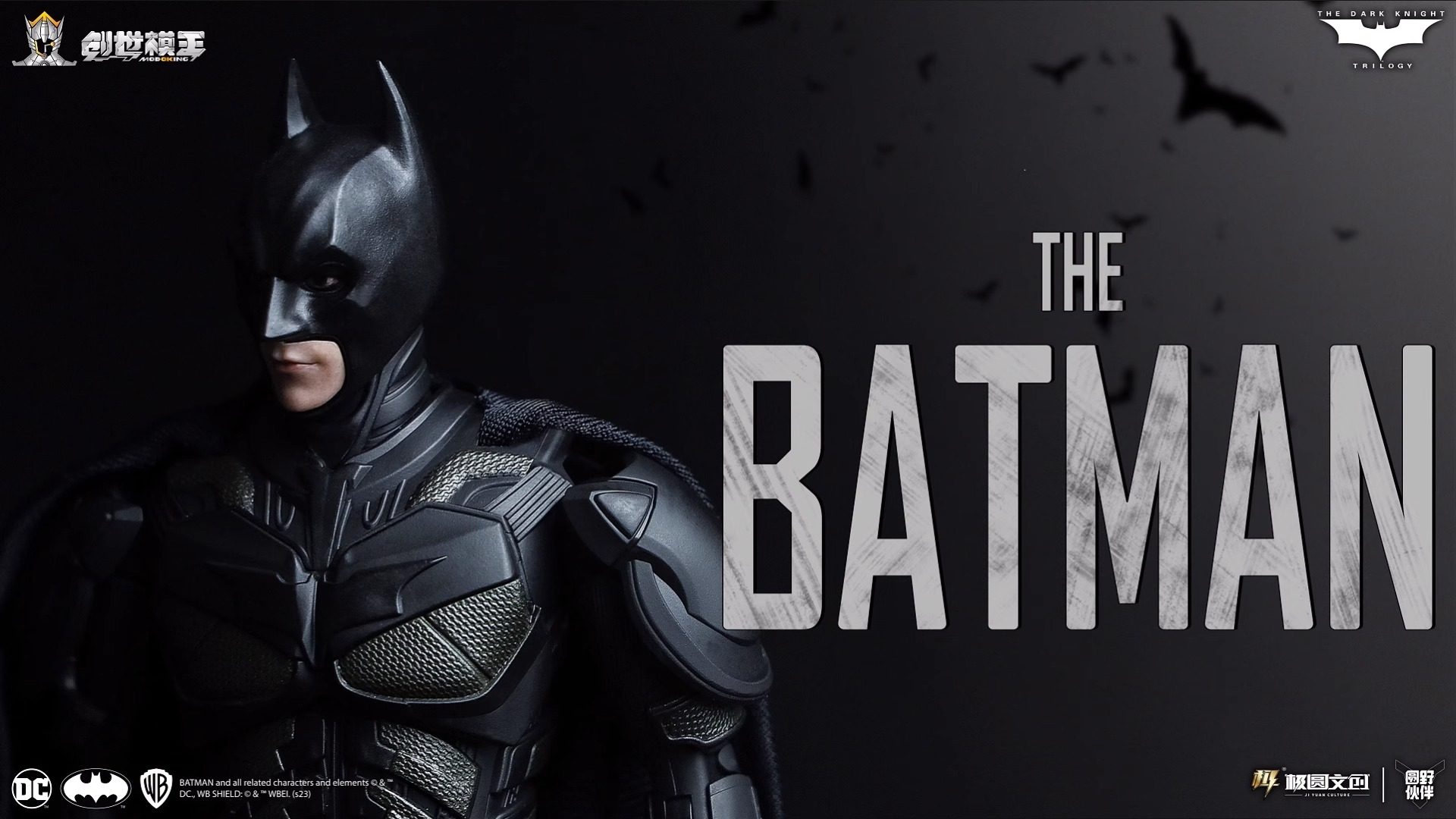 ダークナイト MODOKING DC Dark Knight 1/12 Batman assembled model toy Deluxe set