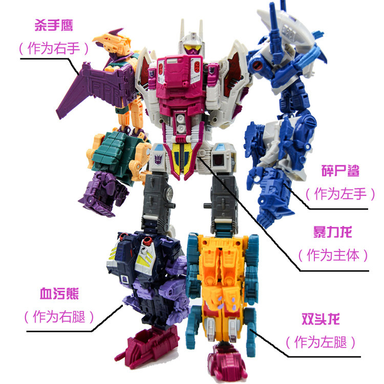 Aoyiqiu Rain Ghost Dragon Tiger Beast Killer Eagle Armadillo Ghost Shark Deformation Toy Tianyuan Power Five-in-One