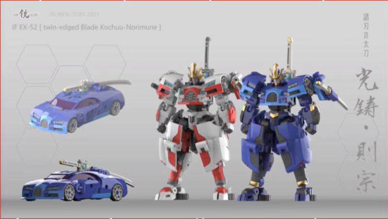 Iron Works IF EX-52 Light Casting Nozong Samurai Drift Movie Comics Two-color Set Reservation Reservation