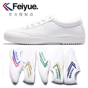 Authentic Thượng Hải Feiyue Park Baojian với đoạn 2017 Zheng Shuang đôi giày nhỏ màu trắng mới đôi giày vải nam và giày thể thao nữ