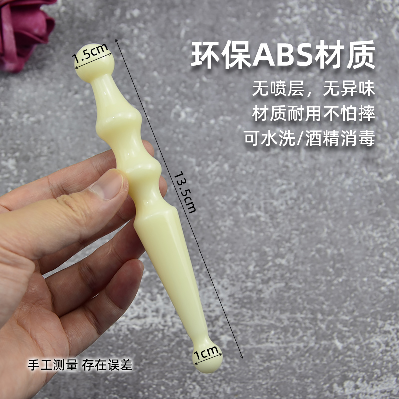 Acupuncture stick pedicure pen facial beauty tendon stick for children Wu Ruoshi massage tool foot scraping dredging