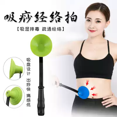 Silicone meridian pat massage board Back gall meridian leg whole body beating massage mallet Rich bag slapping beating pat massage artifact