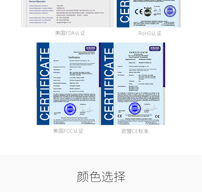 爱贝源（aiberle）桌面净水机