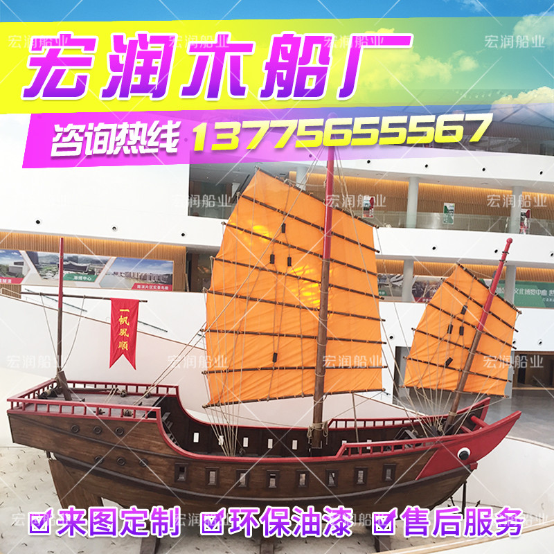 Wooden Ship Red Head Ship Large Outdoor True Anticorrosive Ornaments Prop Museum Sail Zheng Hebao Western Pirate Decoration