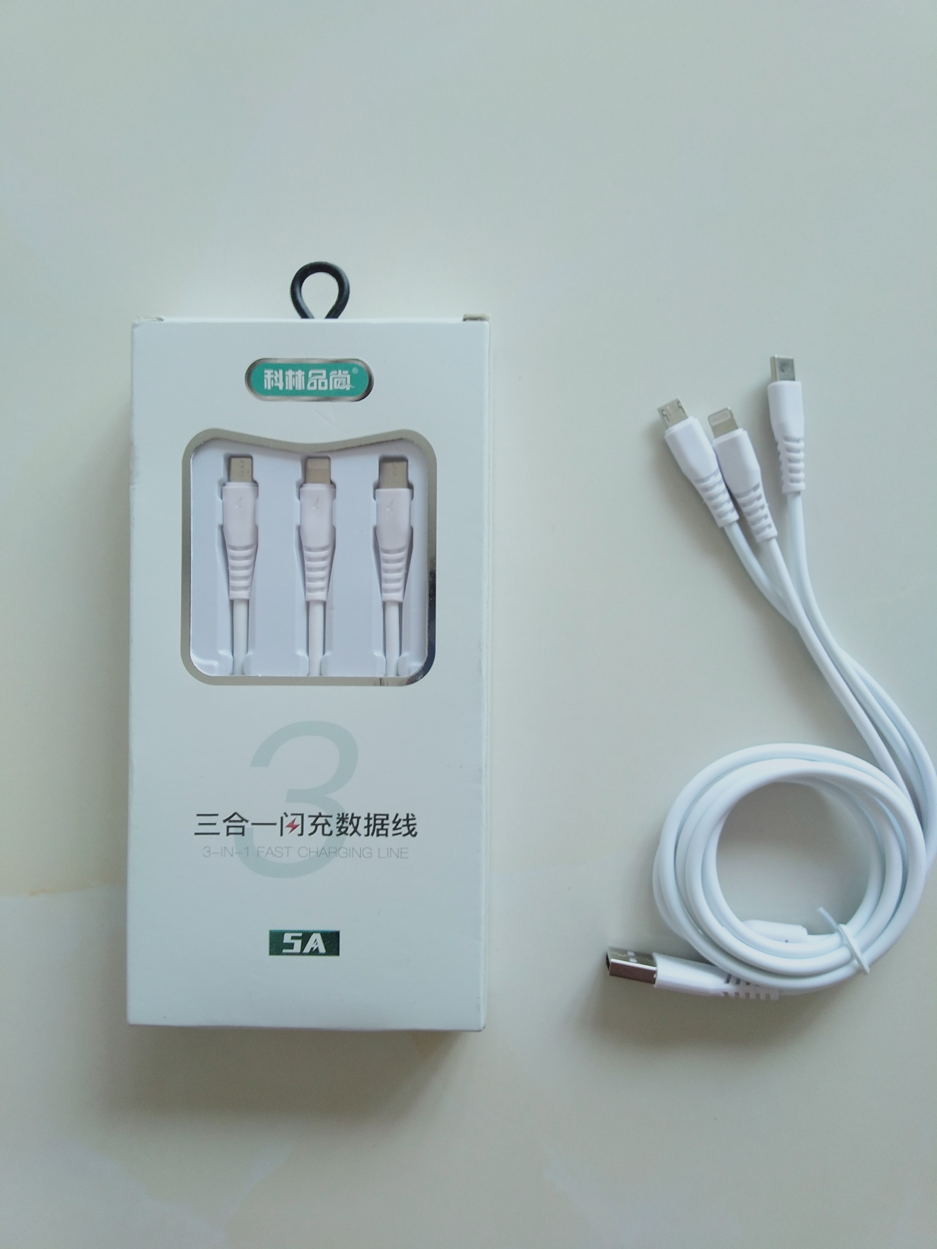 Kelin Pinshang one-to-three data cable Android Pingguo typec fast charging line charger three-in-one data cable
