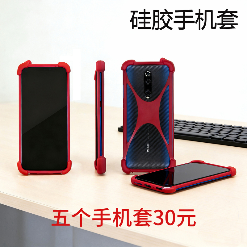 Universal Phone Case with Hollow Design for Heat Dissipation, Stretchable Elastic Frame Case, Unisex Anti-Drop Phone Case, Compatible with Android Phones, Wholesale Phone Cases, Phone Case Wholesale, Phone Shell Universal Phone Case with Hollow Design for Heat Dissipation, Stretchable Elastic Frame Case, Unisex Anti-Drop Phone Case, Compatible with Android Phones, Wholesale Phone Cases, Phone Case Wholesale, Phone Shell