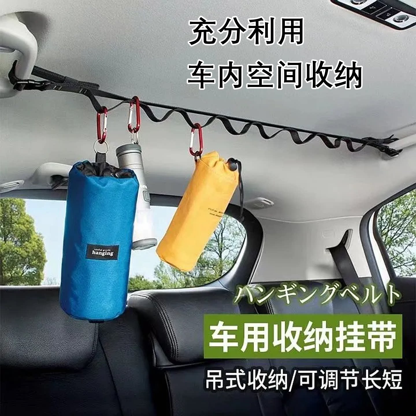 🚗 🚗 A must-have item in the car, perfect for drying and storing!
