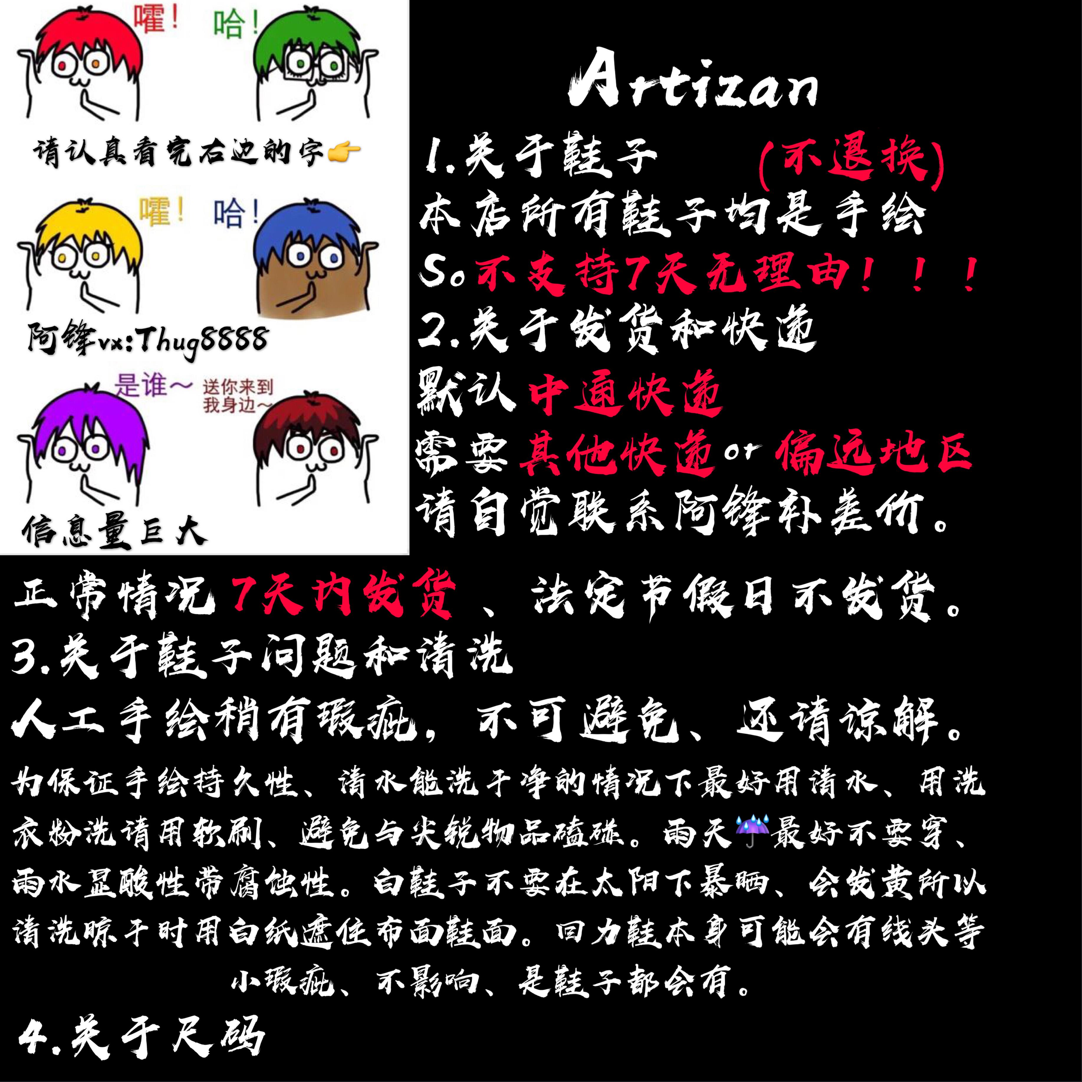 [Artizan] kéo lại tùy chỉnh graffiti vẽ tay bằng vải cola nam và nữ giày vải - Plimsolls giày anta nam