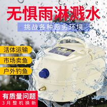 Yuer high-power AC and DC dual-purpose fish selling rechargeable portable oxygen pump oxygen pump oxygen pump oxygen booster