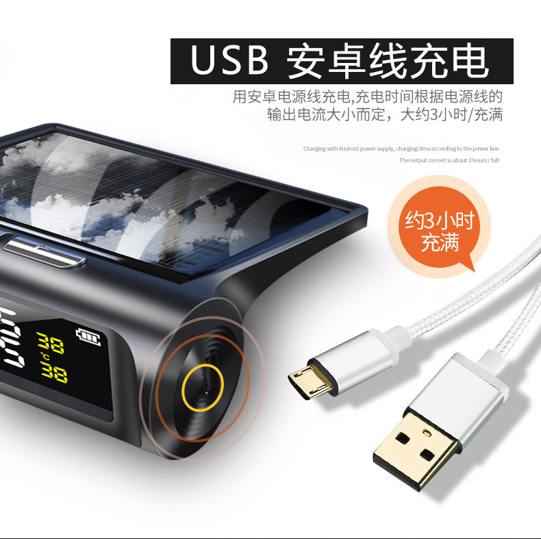 誉霸 高精度无线胎压监测器 3分钟安装 太阳能供电 图12