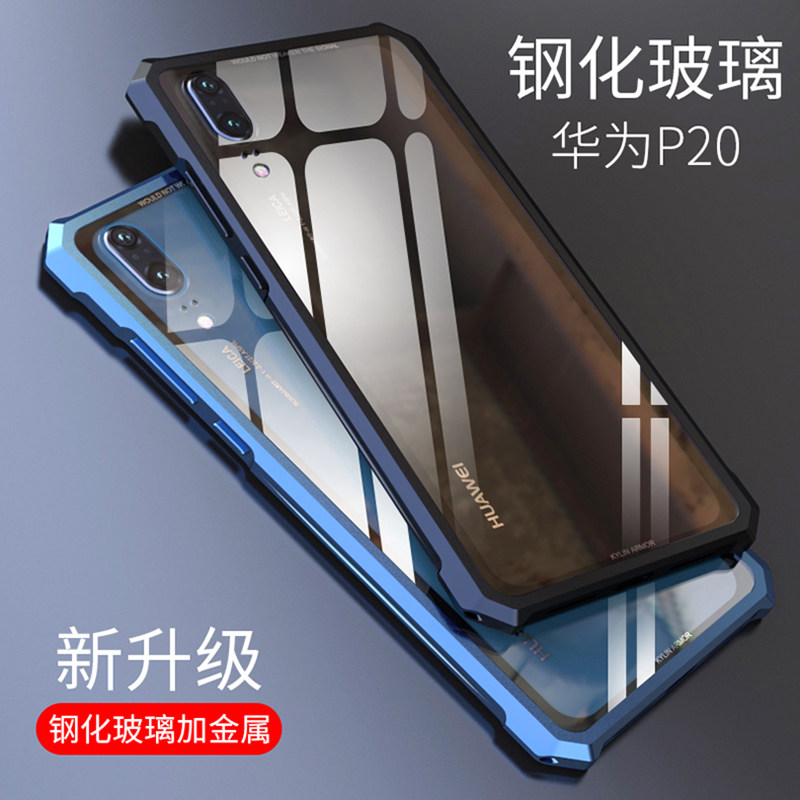 Kylin Armor Shockproof Scratch-resistant Aluminum Bumper Tempered Glass Cover Case for Huawei P20 & Huawei P20 Pro