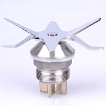 Libby LB-9725 Commercial fresh mill soymilk machine Ice machine Cooking machine Juicer knife set knife head accessories knife head