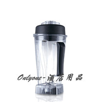 Hamilton A- 320 TNC-1033 1036 B- 962 K-610 sand ice machine accessories cooking machine upper cup holder