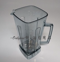 Oleite 868 Multifunctional Wall Breaking Machine Soy Milk Sand Ice Machine Sand Ice Machine Accessories Upper Cup