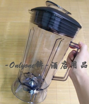 Wanzhuo Mini freshly ground grinder soymilk machine large capacity high horsepower multifunctional freshly ground Commercial soymilk machine Cup accessories
