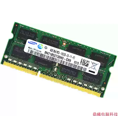 Samsung DDR3 4G 1333MHZ PC3-10600S compatible 1600 laptop memory