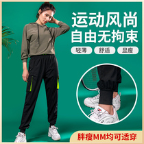 Sports pants womens thin summer loose straight leg high waist casual pants womens summer fitness running quick-drying suit