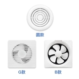 Chuangmi выхлопные вентиляторы кухня домашняя ванная комната выхлопные вентиляторы затворы вентиляция вентиляционная стена выхлопная вентилятор мощный немой